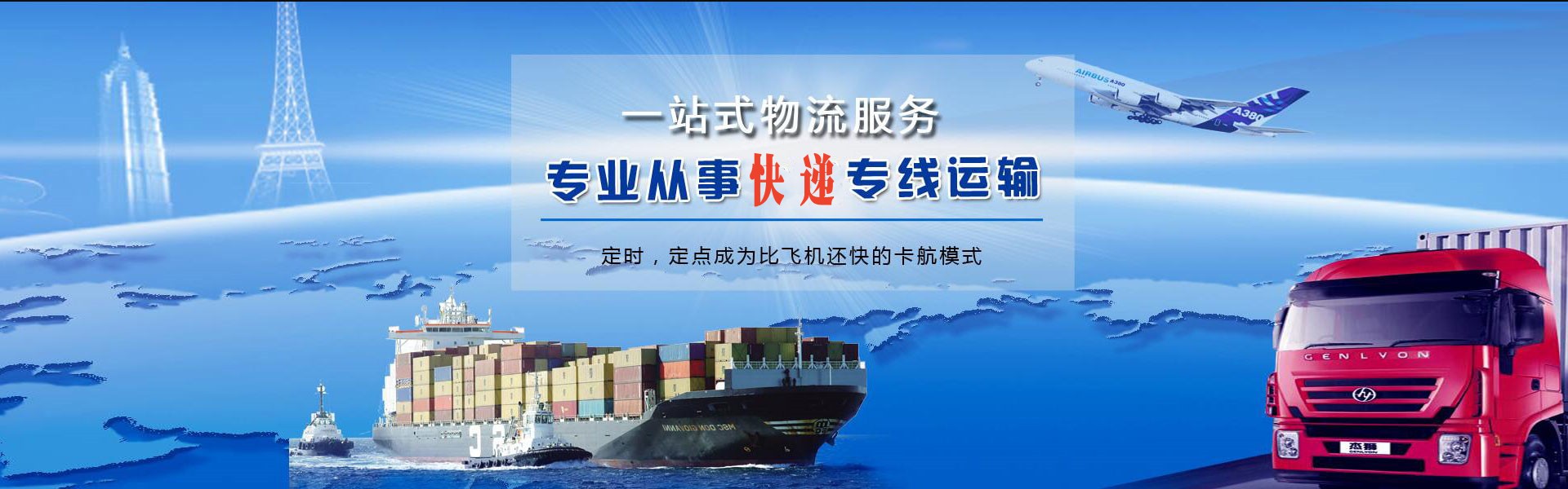 中原镇到加拿大物流公司-中原镇至加拿大物流专线-中原镇空运到加拿大-优时通物流有限公司